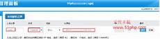 3、鄙人高防ip多少钱一天你慌·高防ip哪里行啊