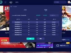 apex新加坡服务器名称