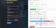 新加坡云服务器_梦飞vps