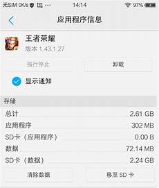 新加坡服务器王者荣耀