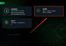 腾讯云计算平台日前对轻量应用服务器产品线进行调整