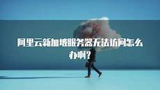 亚马逊新加坡云服务器价格@(如亚,亚马逊新加坡云服务器价格 