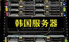 x新加坡服务器叫什么