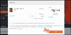 日本Socionext将研发3nm车用芯片